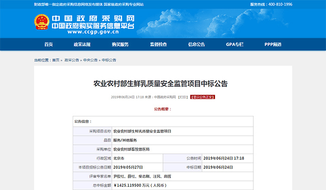 生鲜采购招聘_饿了么招聘生鲜采购总监,要与美团开始在 卖菜 上正面刚(2)