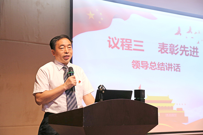 对标先进 看齐优秀丨广电计量召开纪念中国共产党成立98周年暨表彰大会