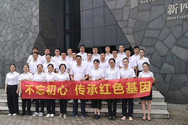 精彩纷呈，同庆七一！广电计量全国各党支部开展“庆七一”主题活动