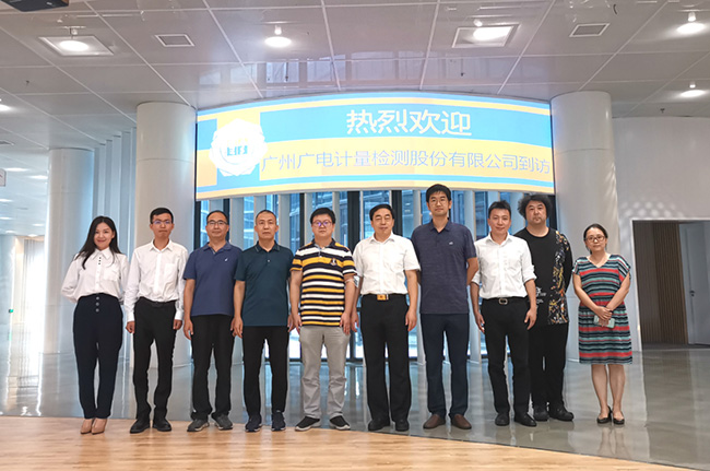 广电计量与南京大学达成战略合作，共促集成电路及半导体行业高质量发展