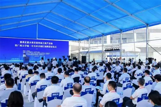 广电计量参加番禺区重点项目签约动工投产活动 打造国际一流计量检测公共技术服务平台