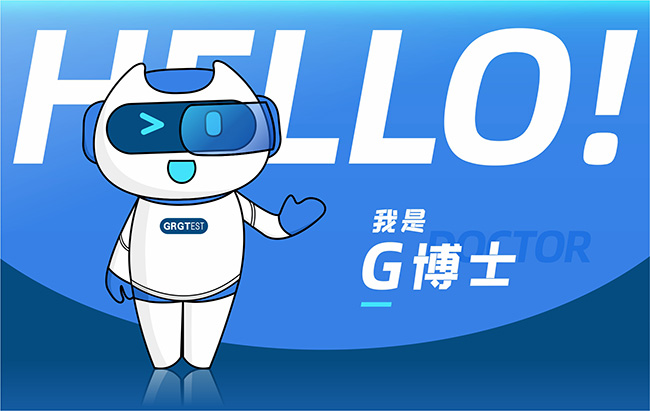 官宣！广电计量品牌IP形象“G博士”正式发布！