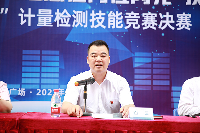致敬建党百年路 奋进广电新征程 | 第21届“让理想在岗位闪光”技能竞赛之“计量工匠”决赛现场直击