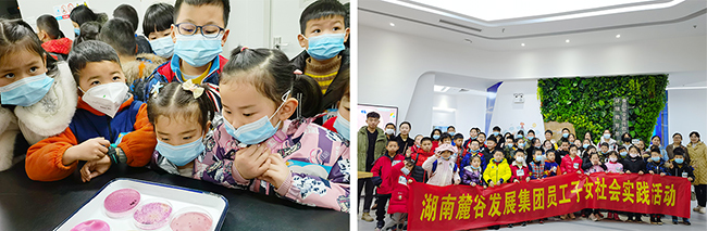 共创食安长沙，我们在行动！
