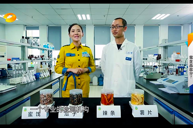 共创食安长沙，我们在行动！